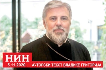 Небеска песма јача од земаљског страха