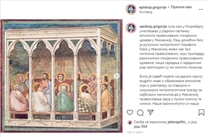 Поводом сусрета православних епископа у Нирнбергу