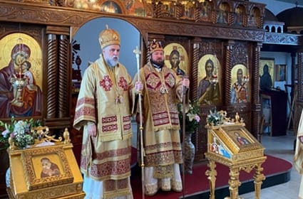 Бесједа Епископа Григорија у Ахену