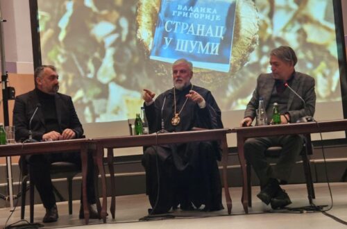 Промоција књиге Митрополита Григорија у Нишу 27. новембра 2024.