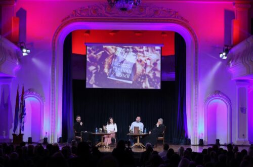 Промоција књиге Митрополита Григорија у Бањој Луци